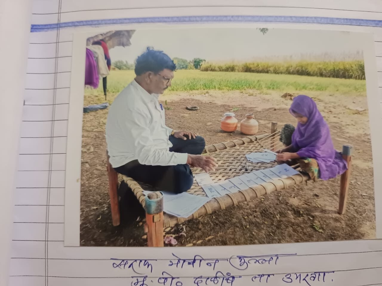 WhatsApp Image 2024-11-09 at 2.02.18 AM (2)